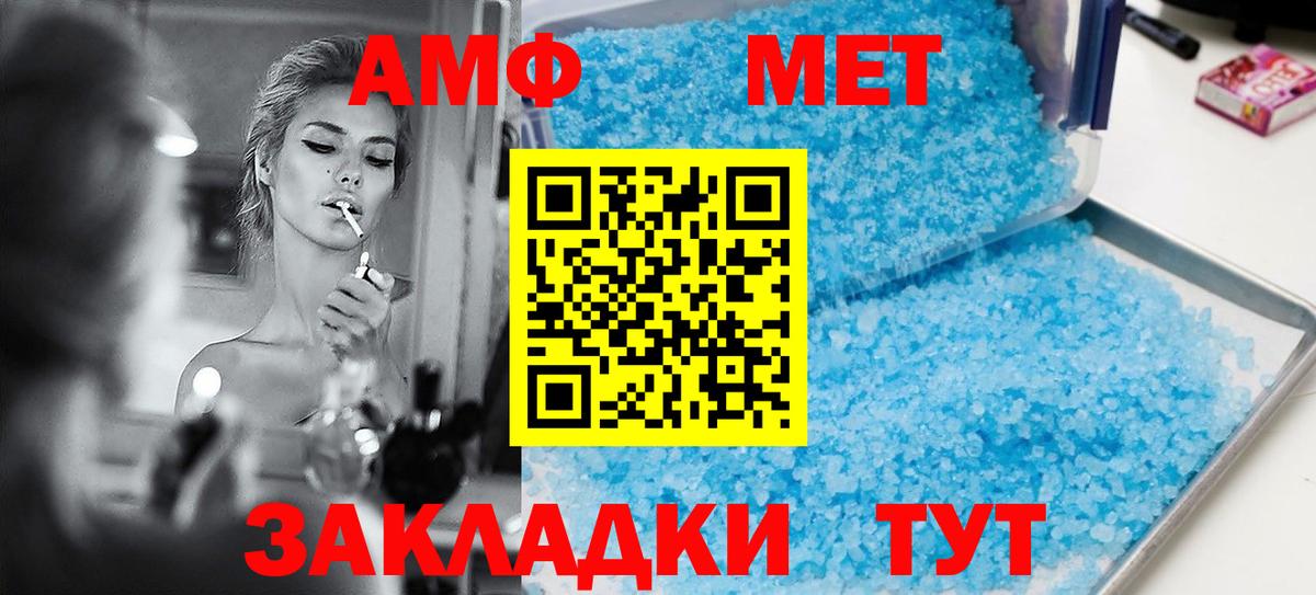 Amphetamine Premium Карталы