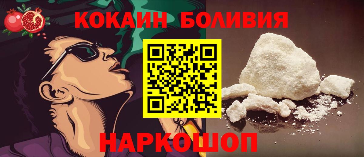 Кокаин 99% Карталы