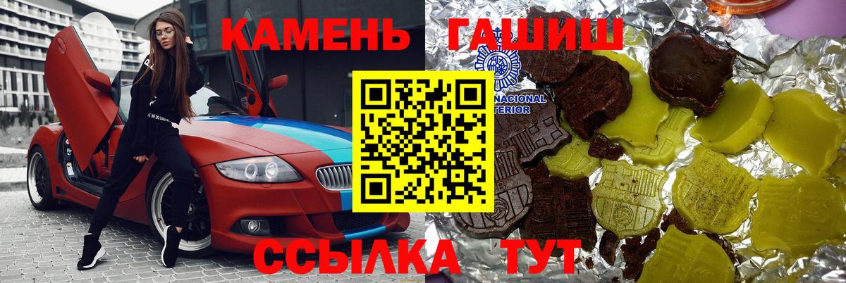 ГАШ Premium  Вход с VPN  Карталы 