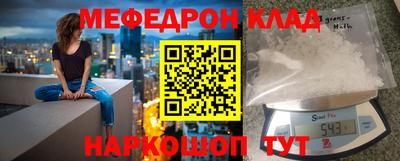 каннабис Кинель