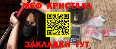 мяу мяу мука Кимры