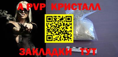 прущие грибы Комсомольск-на-Амуре