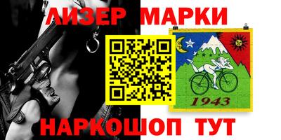 мяу мяу мука Кимры