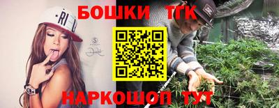 крисы Конаково