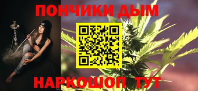 каннабис Кинель