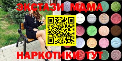 мяу мяу мука Кимры