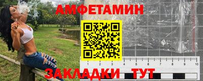 мяу мяу мука Кимры