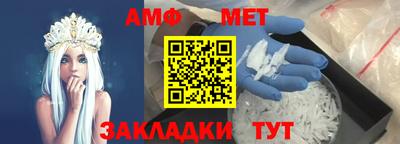мяу мяу мука Кимры