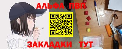 каннабис Кинель