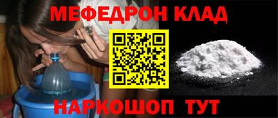 мяу мяу мука Кимры