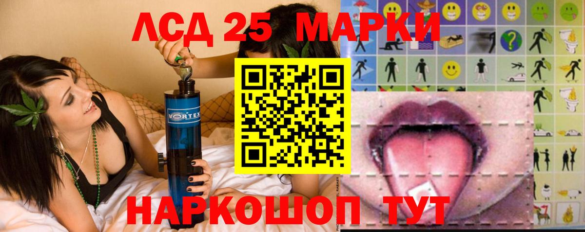 Лсд 25 экстази ecstasy Карталы