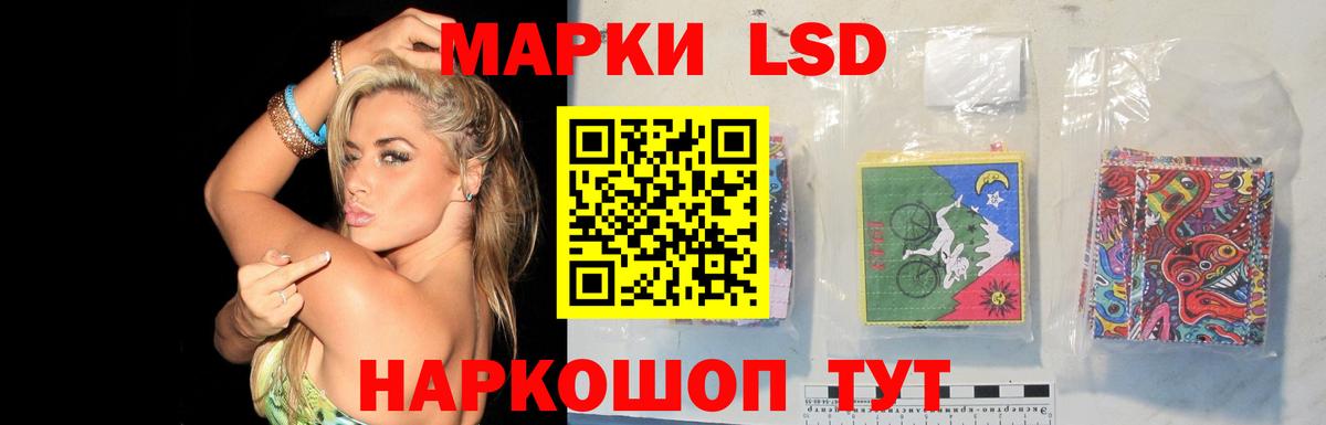 LSD-25 экстази  Вход с VPN  ЛСД экстази ecstasy  Карталы  LSD-25 экстази кислота 