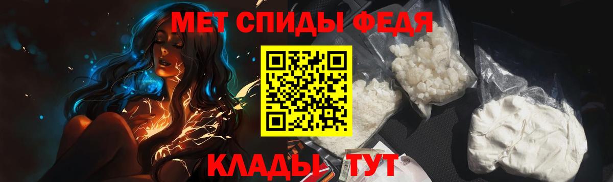 Карталы  Первитин Декстрометамфетамин 99.9%  Вход с VPN  Первитин Декстрометамфетамин 99.9% 