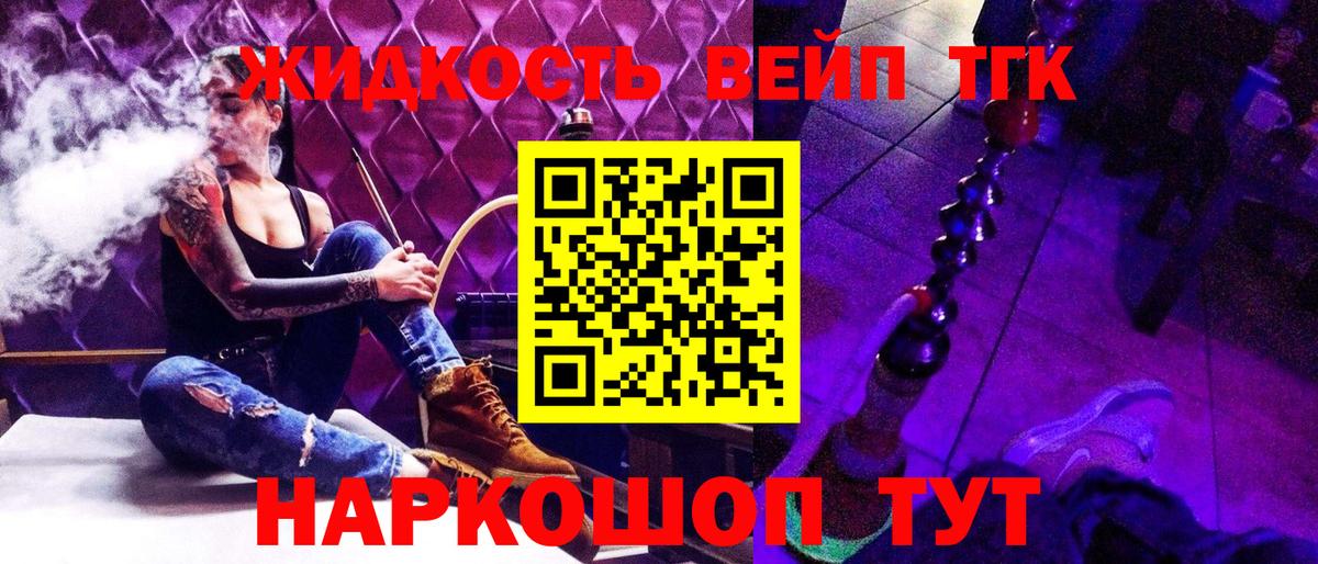 ТГК Wax Карталы